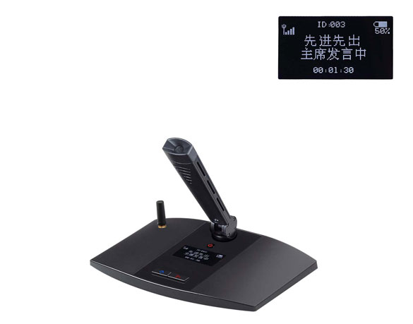 SY-C6030 黑色 2.4G视频跟踪无线数字会议单元