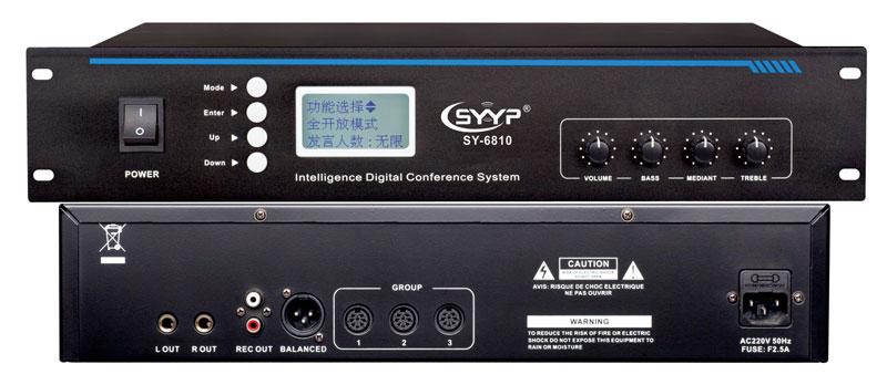 SY-6810 有线手拉手数字会议系统(纯讨论)